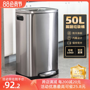 Large Capacity Stainless Steel Trash Can Kitchen Foot Pedal Living Room Office Hotel Commercial New Model Household Cleaning Tools