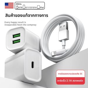 Gusgu | Fast Charging PD Cable for iPhone