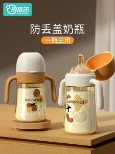 Nai Tinh Trang Bằng PPSU Cốc Trứng Trẻ Em 6 Tháng 1-3 Tuổi Lids Anti-Lost Cốc Trứng Có Van Dụng Cụ Cắt Rối 240ml