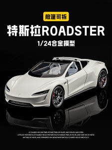 Tesla Roadster Car Model Alloy Simulation Toy Display Item Boys Gift Collectible Diecast Vehicle Static Model Collectible Car