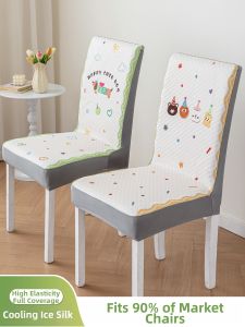 SANHANG | Cat Scratch Resistant Chair Cover