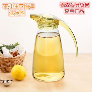Jiabao Acrylic Plastic Oil Bottle Large Capacity Kitchen Home Use Seasoning Bottle Vinegar Oil Pot Sealed with Handle Oil Jug