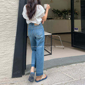 High Waist Elastic Loose Womens Jeans Spring Autumn Straight Leg Nine Point Wide Leg Pants Blue Cotton Stretch Denim