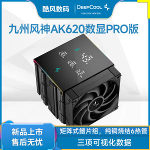 White CPU Cooler Desktop Computer Fan Deepcool AK620 Digital Display pro for AM5 1851 Platform New Condition Multi-Platform