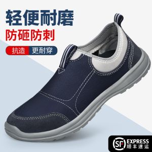 Mens Safety Work Shoes Steel Toe Anti Crush Piercing with Lightweight Slip-On Labor Protection Shoes New 2025 Model