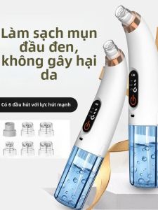 WIND LOVES FLOWERS | Blackhead Removal Pore Cleaning Beauty Instrument