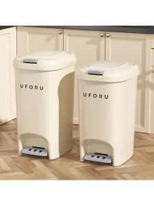 MOLORE | Push Top Cream-style Pedal Trash Bin