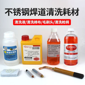 Stainless Steel Welding Bead Processor Polishing Solution/Sponge/Brush Head/Copper Clamps/Welding Spot Weld Cleaning Machine Consumables