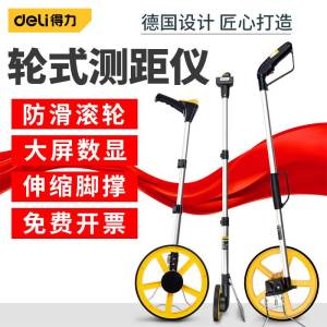 Đèn Đo Khoảng Cách Deli DL9712 DL9713 DL4179 Máy Đo Lùi Bánh Xe Số Hiển Thị Ngoài Trời Máy Đo Lùi Công Cụ Phần Cứng