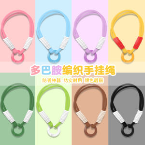 Dopamine Braided Rope Short Small Hand Strap Keychain Access Control Anti-Lost Rope Bracelet Chain Ring Multi-Functional Student