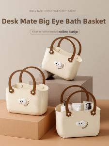 AMU·PIGGY | Dry-Wet Separation Storage Basket for Bathroom