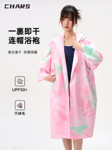 CHARS Quick Dry Swimming Sport Bathrobe Open Front Cloak Adult Wearing Beach Towel Absorbent Sports Towel for Swimming And Diving