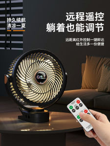 พัดลมตั้งโต๊ะแบบพกพาที่เงียบสงบ USB ขับเคลื่อนเครื่องไล่ยุงสำหรับห้องนอนหอพัก นักเรียน ห้องใช้กลางแจ้งพร้อมคุณสมบัติคลิปและค่าใช้จ่าย