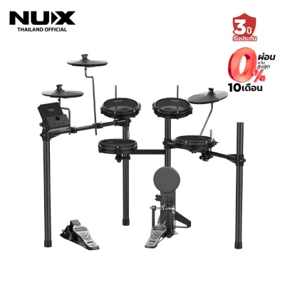 NUX DM-110 Digital Drums กลองไฟฟ้า Nux DM110 ชุดกลองดิจิทัล