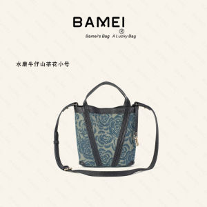 Casual Versatile Womens Bucket Bag Underarm Crossbody Hanflax Denim Sports Bag Fashionable All-Match Commuter Handbag