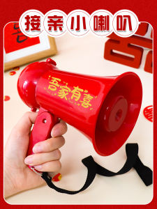 Groomsmen Call out Small Trumpet Wedding Photography Props Door Blocking Game Groom Marriage Interaction Game Simple Style