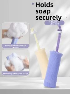 Foaming Net for Facial Cleanser and Soap