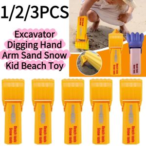 1/3PCS Excavator Digging Hand Arm Sand Snow Kid Beach Toy Shovel Tool Play in Water Boy Girl Outdoor Game For Children Summer