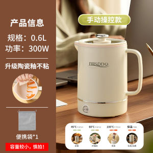 Quality Integrated Health Pot Office Miniature Single Person Flower Tea Cooking Appliance with Automatic Temperature Control