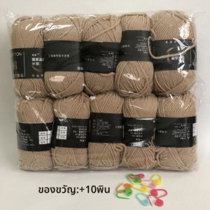 10PCS 4ply ผ้าฝ้ายถักเส้นด้ายเย็บปักถักร้อยย้อม Lanas สําหรับโครเชต์หัตถกรรมเสื้อกันหนาวหมวกตุ๊กตาต่ําราคา