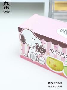 M&G SHOP | Bộ 3 Cốc Nước Dễ Thương và Thời Trang