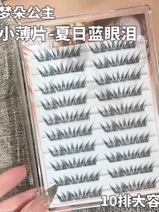 Mi Giả Dream Princess D-24 Ten Rows Blue Tear Summer Natural Comfortable Thin Natural Curl Blue Tear Lashes No Glue Needed