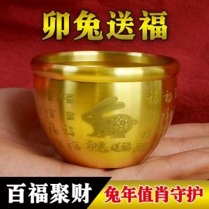 兔年卯兔送福黄铜米缸聚财聚宝盆摆件招财进宝百福铜缸客厅装饰米缸 下单送五帝钱 Rice Jar for Fortune and Disaster Relief In The Year of The Rabbit