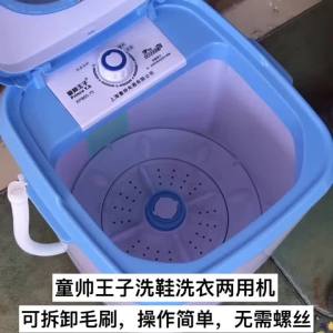 ZHUOLESHI | Máy Giặt Đa Năng Có Thể Tách rời Ánh Sáng Xanh