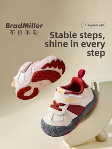 BradMiller | Anti-slip Soft-sole Toddler Shoes for Boys and Girls