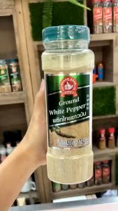 ง่วนสูน พริกไทยขาวป่น 500 g บิ๊กแพค Ground White Pepper