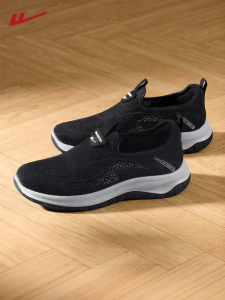 Warrior | Soft Soled Mens Elderly Shoes