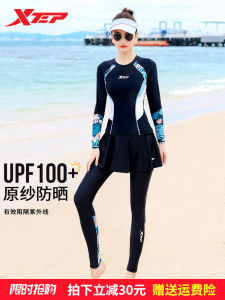 XTEP 2025 Spring Season Womens Conservative Long Sleeve Dive Suit Two Piece Swimsuit with Belly Covering Separate Design