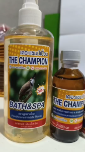 AI: ชุด 4 ชิ้น (ใหญ่) ชุดเครื่องคอมพิวเตอร์สำหรับนกกรงหัวจุก พร้อมจัดส่ง สำหรับผู้ชาย สำหรับวันกับแฟน