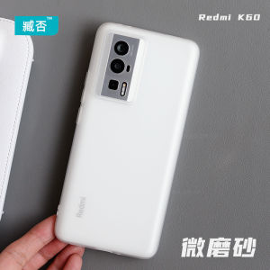 Ultra-Thin Silicone Phone Case for Xiaomi Redmi K60 K60Pro K60E K40Pro+ Champion Edition Mens Model Full Protection Cover