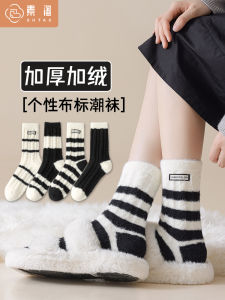 ผู้หญิง หนาขึ้น Fluffy ฤดูหนาว ถุงเท้า สีดำ สีขาว ลายทาง ถุงเท้าถึงกลางน่อง บ้าน อุ่น ถุงเท้ายาวพื้นนอน โพลีเอสเตอร์ สแปนเด็กซ์ วัสดุ