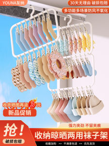 Multi-Clip Drying Rack Socks Holder Balcony Clothes Drying Hanger Functional Sock Drying Tool Storage Clip Bedroom Use