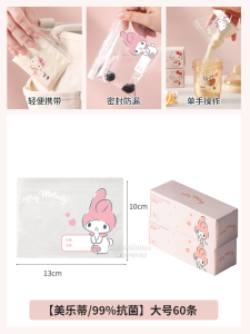 Bao Bì Đựng Sữa Kháng Khuẩn HelloKitty Dùng Một Lần Hộp Đựng Thức Ăn Dùng Để Bảo Quản Sữa Khi Đi Chơi Dùng Để Bảo Quản Thức Ăn
