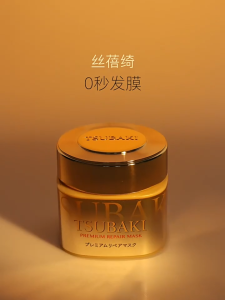 TSUBAKI Hair Mask 180g*3 (Pink Version) Nourishes Softens Repairs Damaged Hair TSUBAKI Hair Mask Moisturizing and repairing