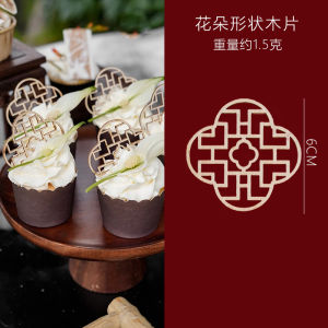 Green Chinese Style Cake Decoration Bifuzi Word Silicone Ornaments Baby Birthday Party Arrangement Stickers Festive Supplies