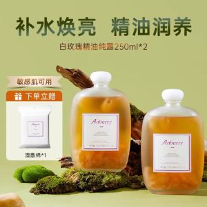 Anbarry Damascus Rose Pure Essence Multi-Nutritious 250ml Moisturizing Brightening Skin Mist Hydrating Toner for Beauty Care