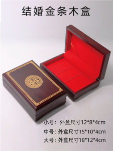 Double Happiness Gold Bar Wooden Gift Box Engagement Silver Bar Storage Display Case Wedding Birthday Present Jewelry Box