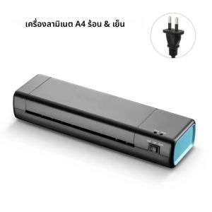 เครื่องเคลือบ 9 นิ้ว laminating เครื่อง A4 A3 laminating เครื่อง 90 วินาทีอุ่นร้อนและเย็นเครื่องเคลือบ