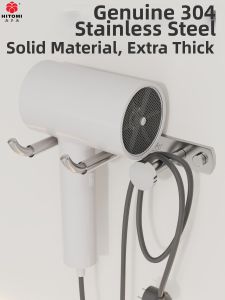 HITOMI | Stainless Steel Hair Dryer Shelf Wall Mounted No Drilling