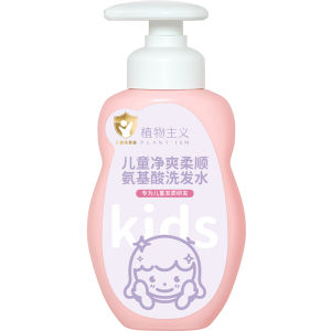 PLANTISM | Kids Hair Care 6-12 Years 3+