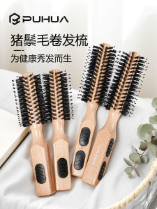 Anti-static Rolling Comb for Women Hair Styling Brush Professional Salon round Tube Hairdressing Tool Travel Friendly Handle