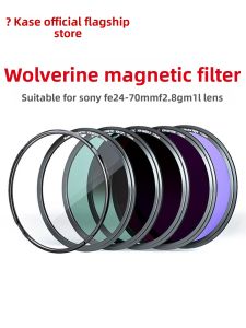 Kase | Magnetic Filter UV CPL ND