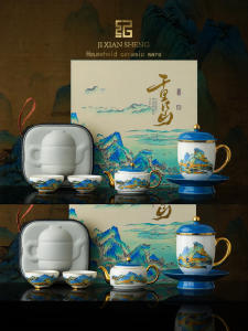 JIXIANSHENG | Cultural Heritage Painted Gilt Tea Cup Gift Set