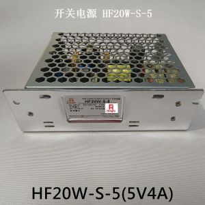 Non-Standard Switch Power Supply HF20W-S-5(5V4A) Direct Shipping from Shanghai Hongfu Brand with Short-Circuit Protection