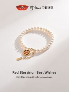 Red Fortune 925 Silver Near Round Freshwater Pearl Bracelet 6.3-7.3mm