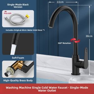 YALANDENG | Single Cold Water Faucet Laundry Basin with Rotating and Splash-Proof Function